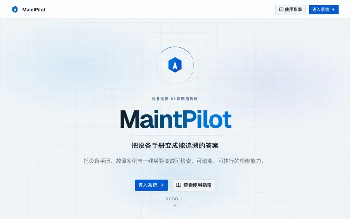 MaintPilot